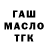 Метадон мёд Nassima Laribi