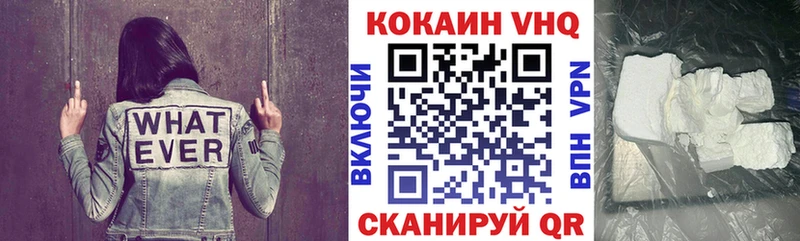 Кокаин 99% shop официальный сайт Коряжма