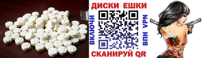 продажа наркотиков  Коряжма  Экстази TESLA 