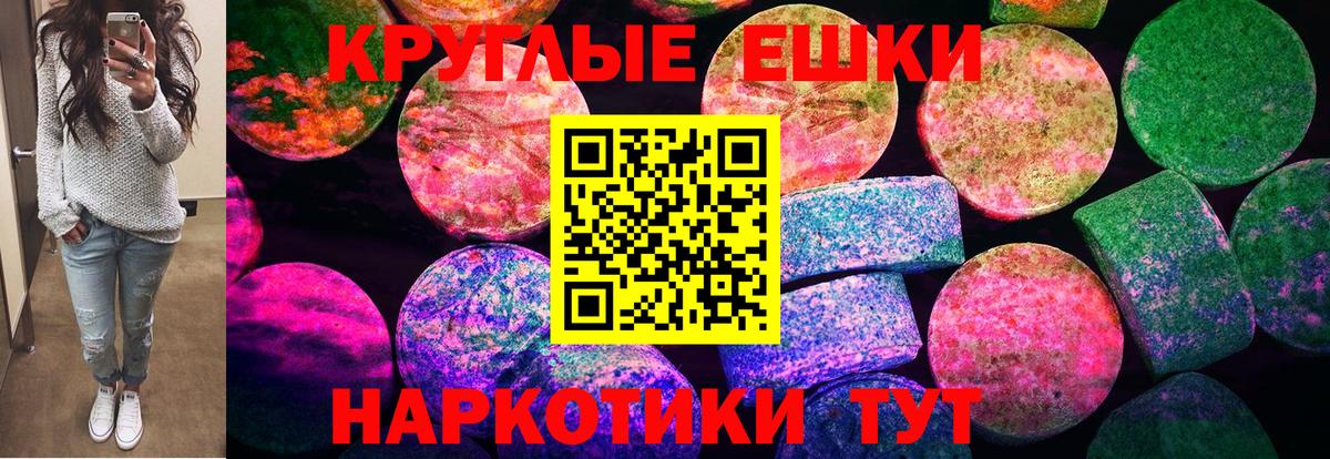 Экстази таблы Коряжма