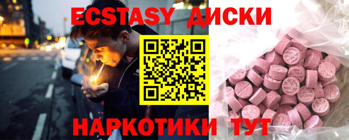 Ecstasy XTC  Вход с VPN  blacksprut вход  Экстази  Экстази louis Vuitton  Коряжма 