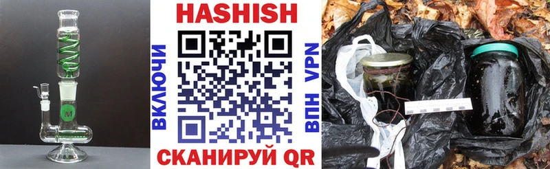 Гашиш VHQ  Коряжма 