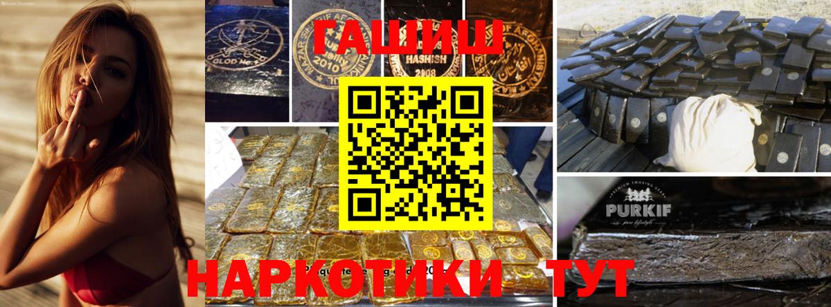 ГАШ  ГАШ гарик  Вход с VPN  Коряжма  ГАШИШ AMNESIA HAZE 