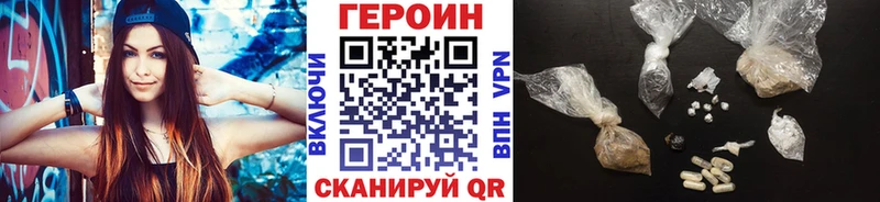 купить закладку  Коряжма  Героин герыч 