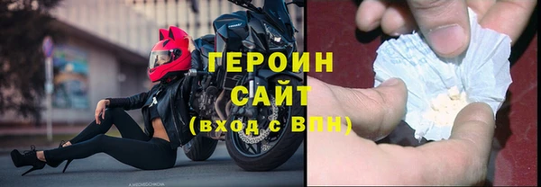 мескалин Михайловка