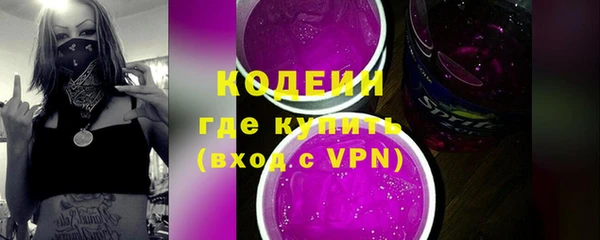 мескалин Михайловка