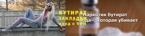 мескалин Михайловка