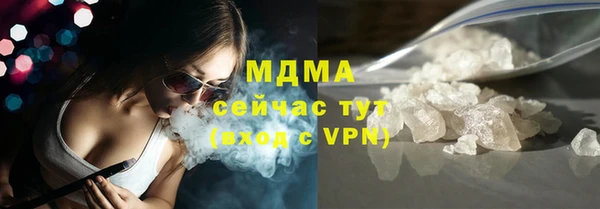 мескалин Михайловка