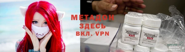 мескалин Михайловка