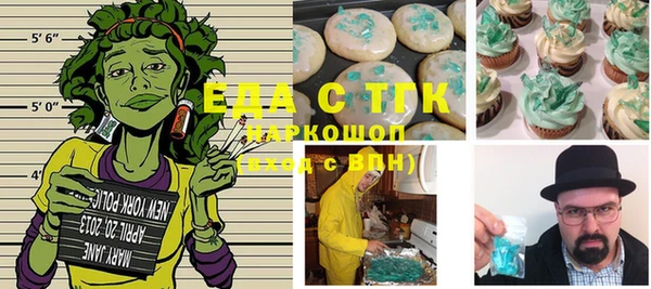 мескалин Михайловка
