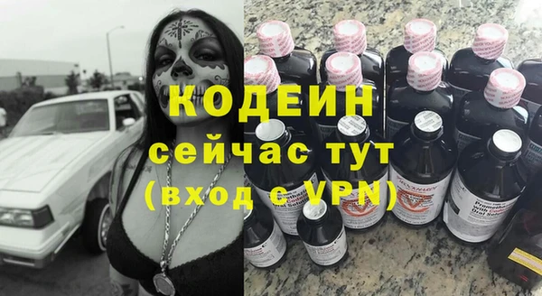 мескалин Михайловка