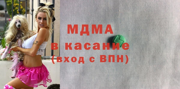 мескалин Михайловка
