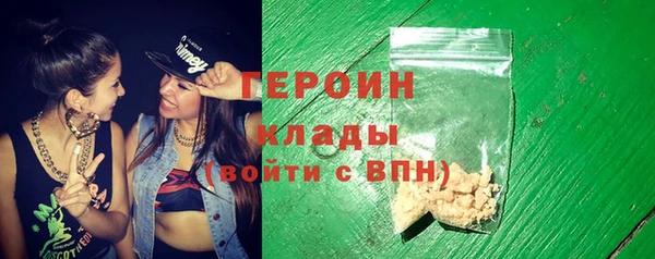 мескалин Михайловка