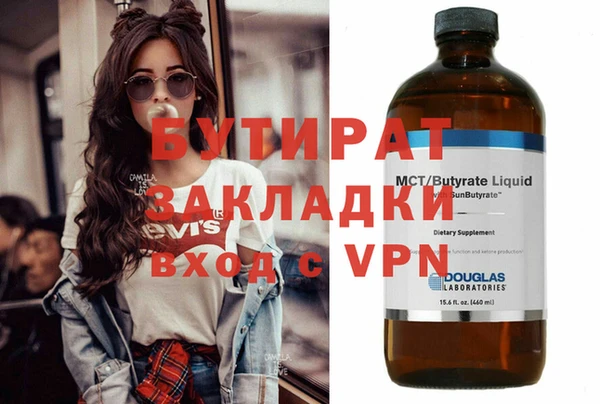 мескалин Михайловка