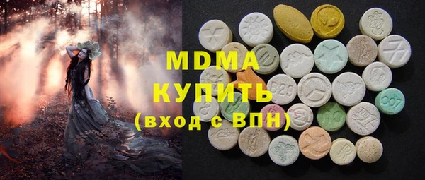 мескалин Михайловка