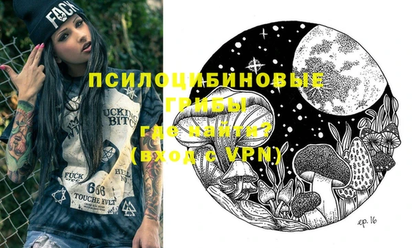 мескалин Михайловка