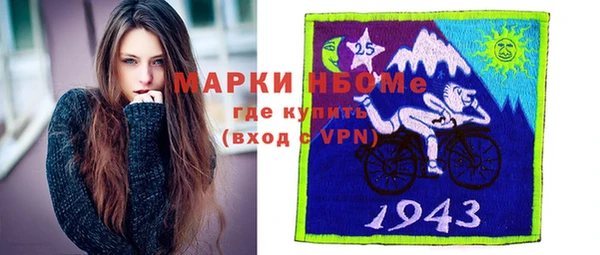 мескалин Михайловка