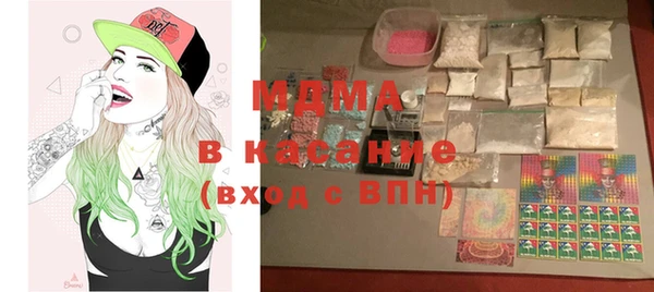 мескалин Михайловка