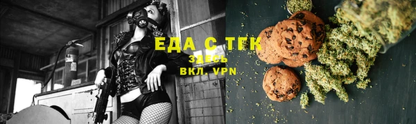 мескалин Михайловка