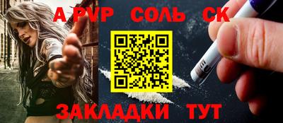 эйфоретик Гатчина