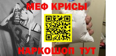 прущий лед Гусь-Хрустальный