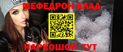 спайс Гай