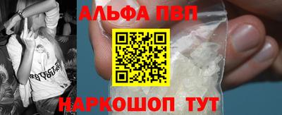 спайс Гай
