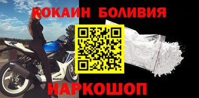 спайс Гай