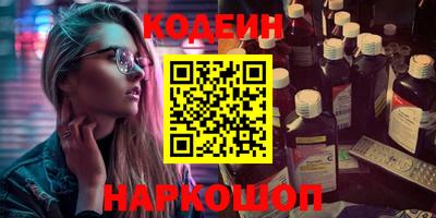 эйфоретик Гатчина