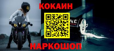 мяу мяу кристалл Гагарин