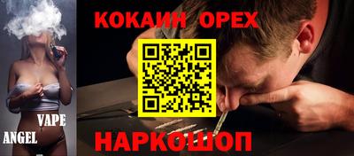 спайс Гай