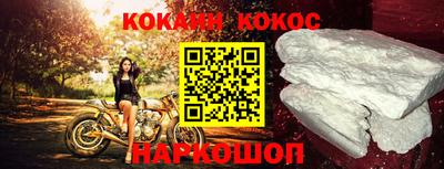 спайс Гай