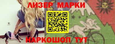 ешки Котовск