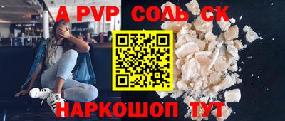 спайс Гай