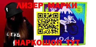 эйфоретик Гатчина