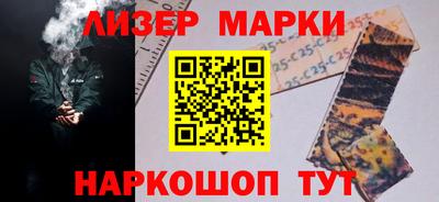 спайс Гай