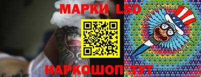 спайс Гай