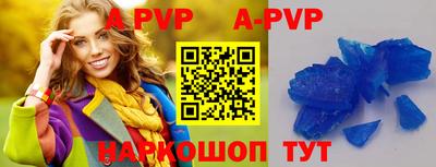 мяу мяу кристалл Гагарин