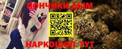 мяу мяу кристалл Гагарин