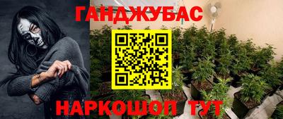 мяу мяу кристалл Гагарин