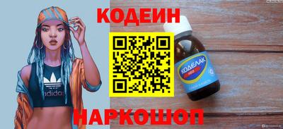 эйфоретик Гатчина