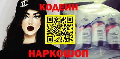 спайс Гай