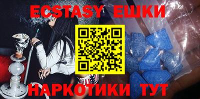 мяу мяу кристалл Гагарин
