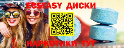эйфоретик Гатчина