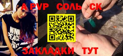 мяу мяу кристалл Гагарин