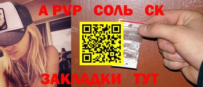 эйфоретик Гатчина
