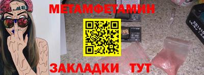 эйфоретик Гатчина
