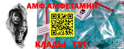 спайс Гай