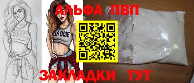 эйфоретик Гатчина