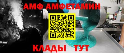 мяу мяу кристалл Гагарин